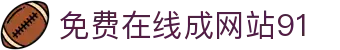 免费在线成网站91 - 日本一区二区三不卡区